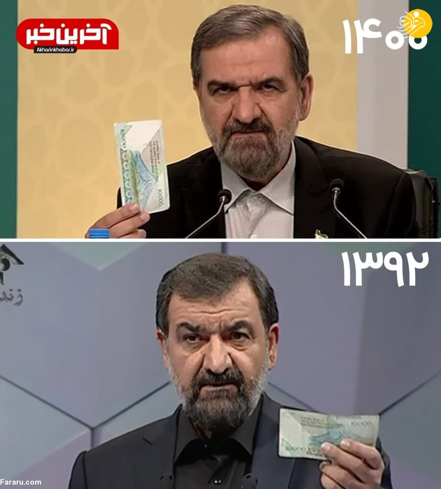 (تصاویر) چهره متفاوت محسن رضایی