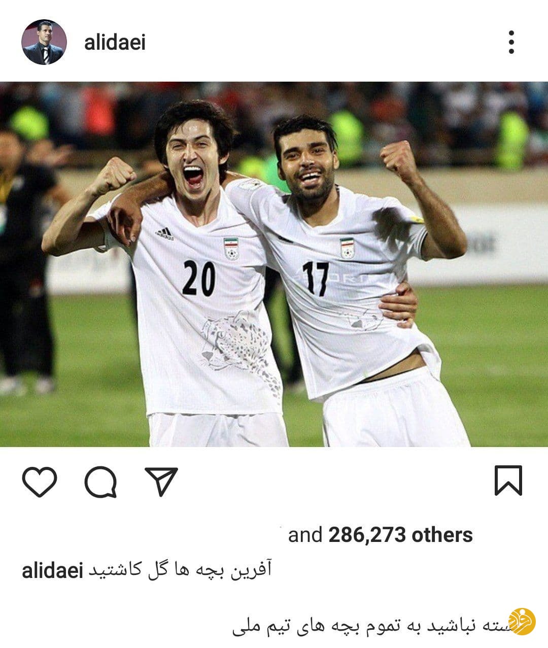 (عکس) واکنش علی دایی به برد ایران مقابل بحرین