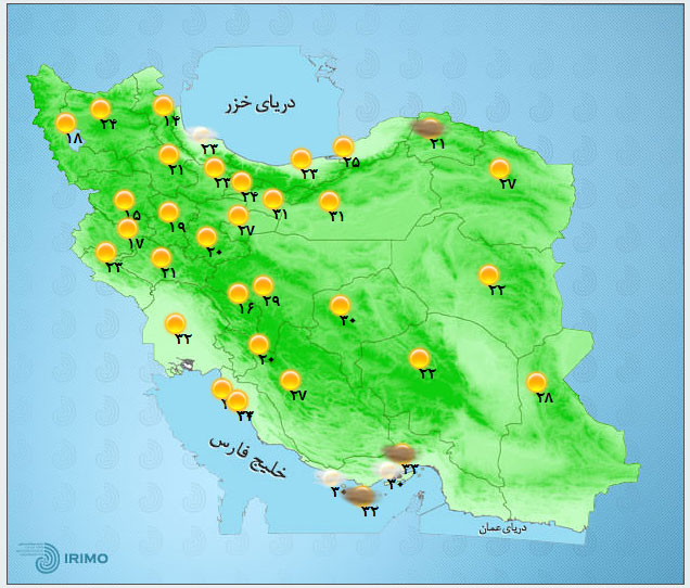 پیش بینی وضعیت آب و هوای تهران فردا پنج شنبه ۲۷خرداد ۱۴۰۰