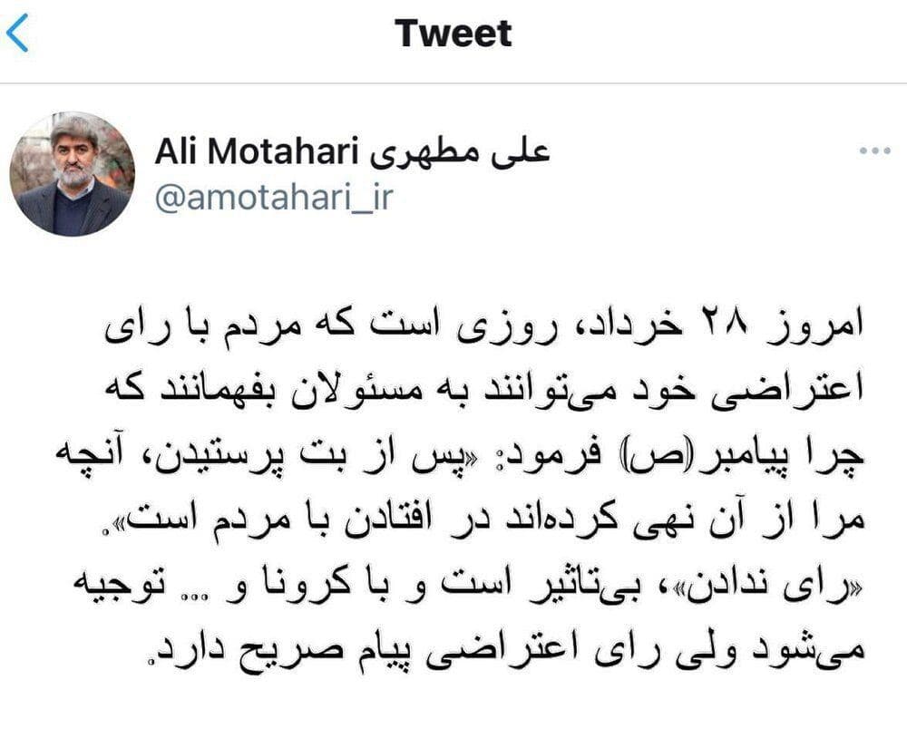 متن و حاشیه برگزاری انتخابات ۱۴۰۰