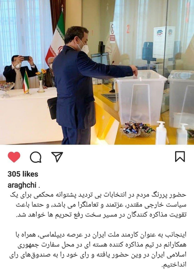 متن و حاشیه برگزاری انتخابات ۱۴۰۰