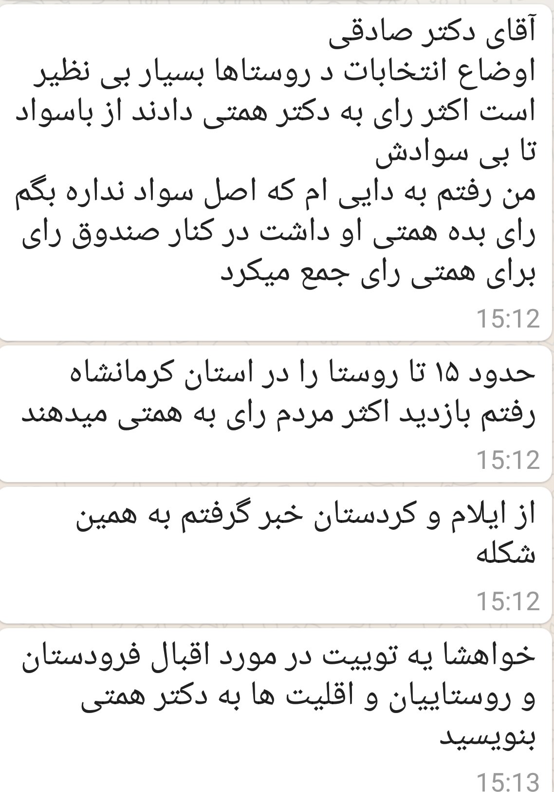 محمود صادقی: خبری در راه است