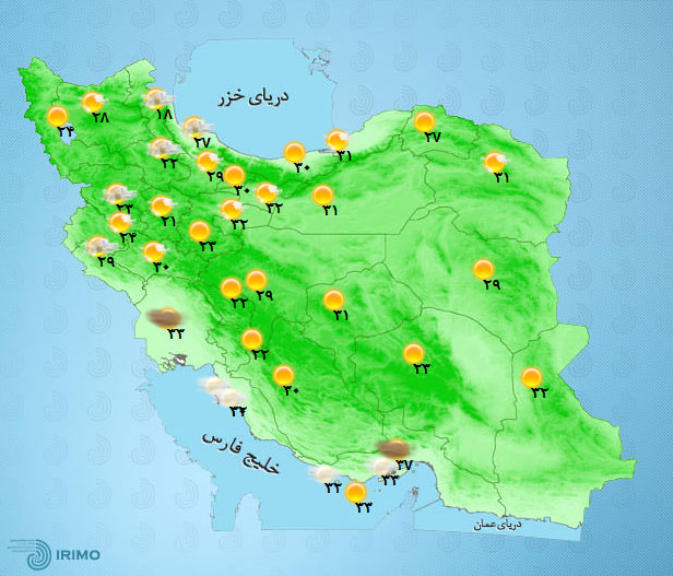 پیش‌بینی وضعیت آب و هوای تهران فردا پنج‌شنبه ۱۰ تیرماه ۱۴۰۰/////