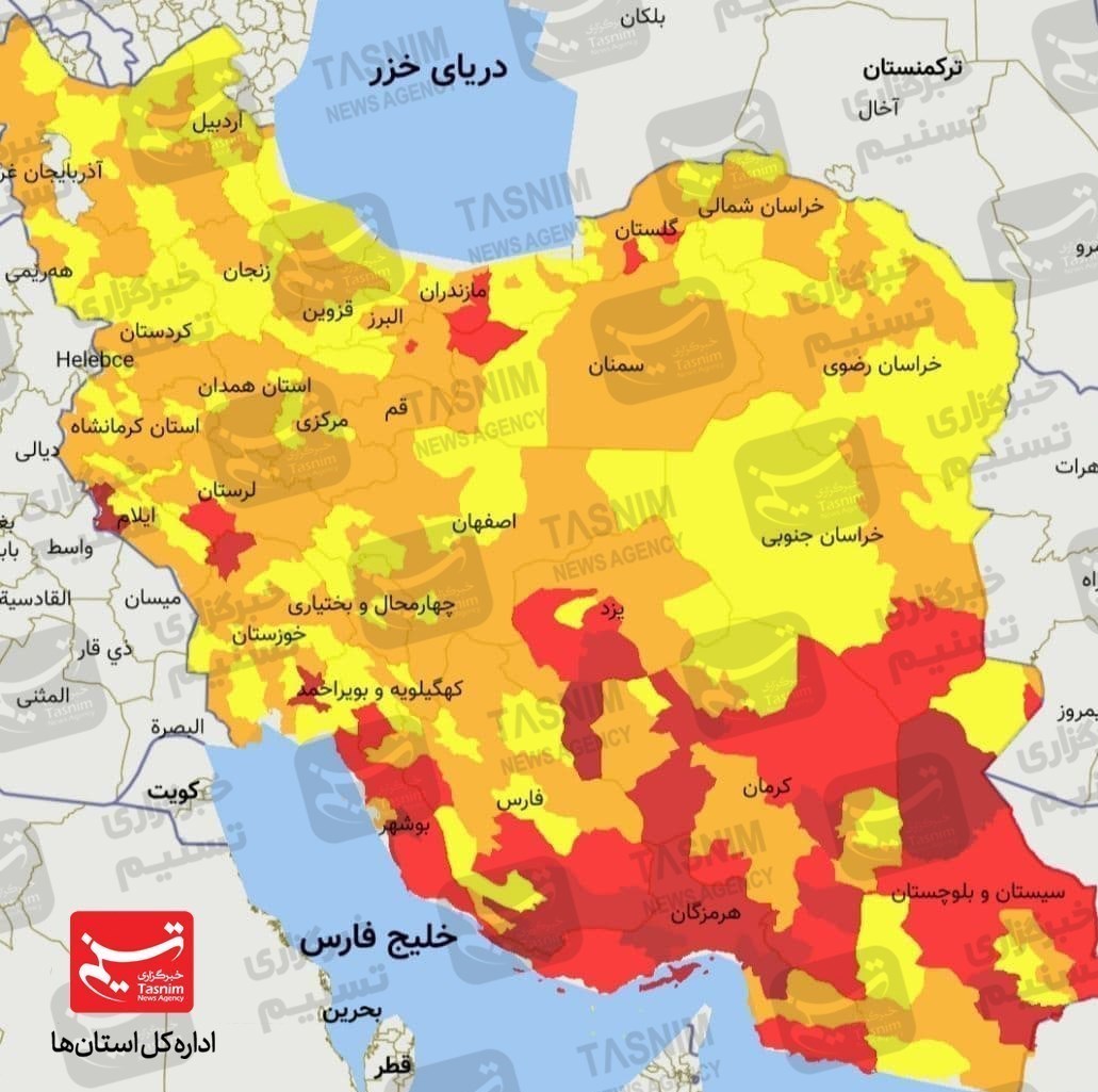 شیوع موج پنجم در استان‌ها +رنگ بندی شهر‌ها ۱۱ تیر ۱۴۰۰