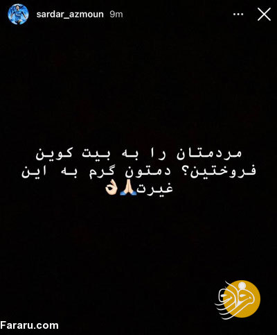 کنایه تند سردار آزمون به قطعی برق