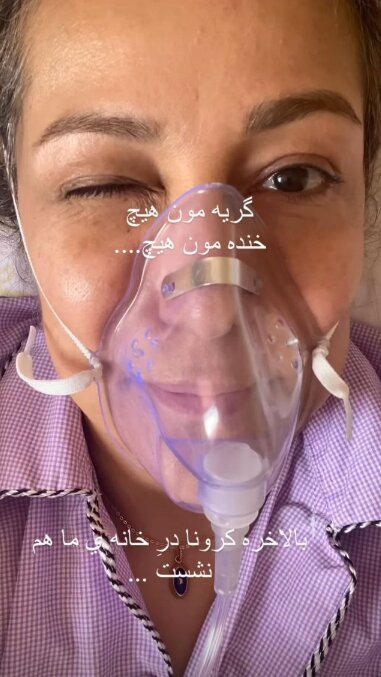 پانته‌آ بهرام هم کرونا گرفت