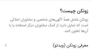 دو ویژگی دیوار که می‌تواند به کمک مشاوران املاک بیاید