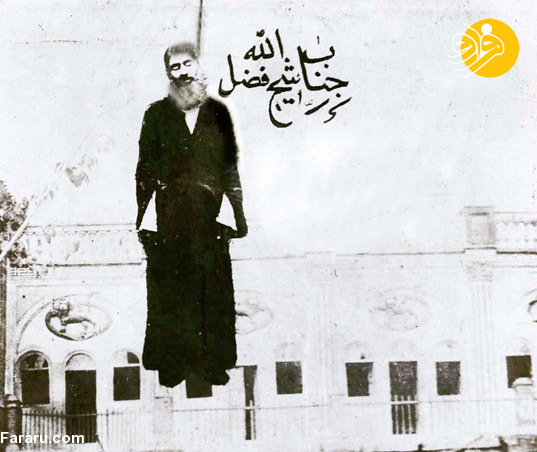 شیخ به جرم افساد فی الارض حلق آویز شد