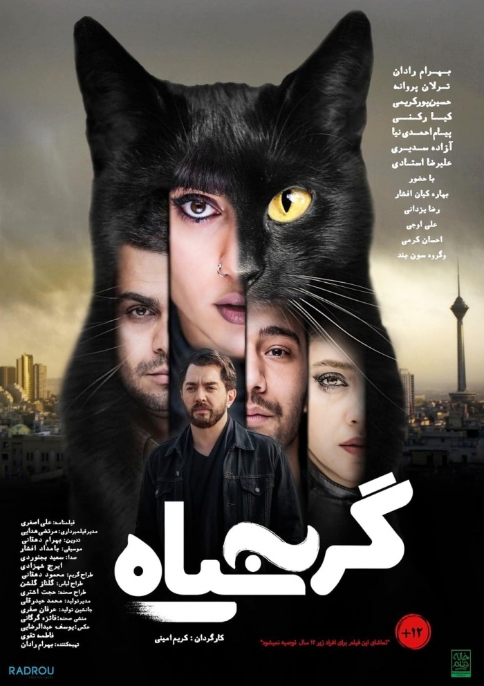 نقدی بر پوستر‌های فیلم‌های در حال اکران سینمای ایران