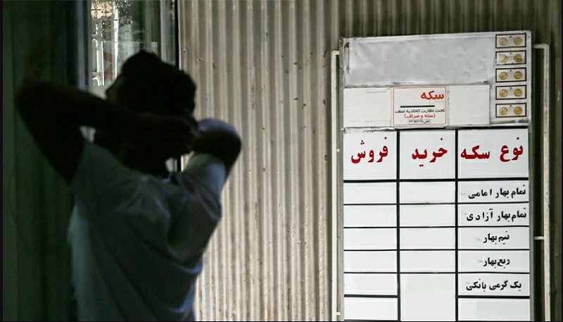 سرمای استخوان‌سوز اولین ماه زمستان در بازار‌های سرمایه‌گذاری خرد