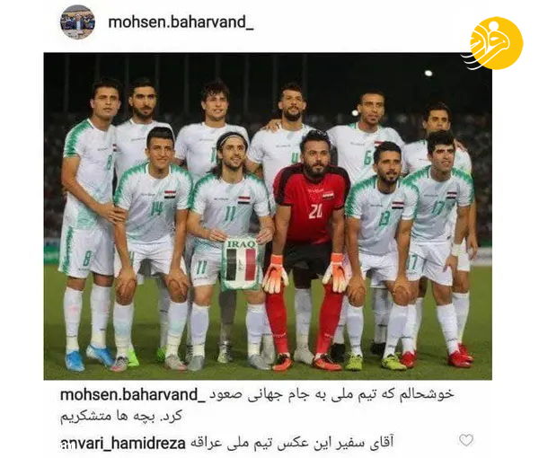 (عکس) گاف عجیب سفیر ایران در انگلیس