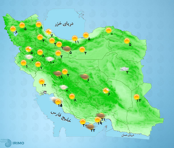 پیش‌بینی وضعیت آب و هوای تهران فردا پنجشنبه ۱۴ بهمن ۱۴۰۰////