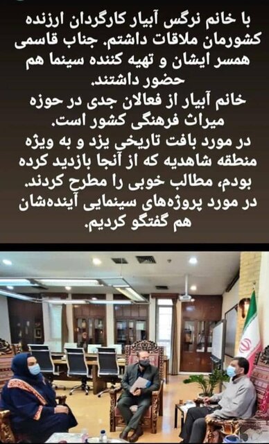 جنجال دکورسازی سریال جدید نرگس آبیار در عمارت عفیف آباد