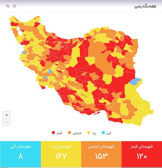 کرونا در ایران