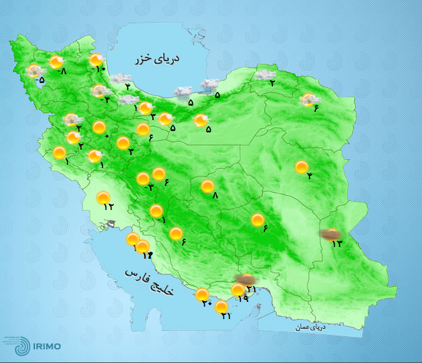 پیش‌بینی وضعیت آب و هوای تهران فردا دوشنبه ۱۸ بهمن ۱۴۰۰////////