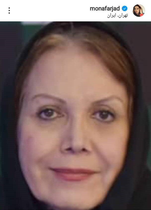 (عکس) مونا و مارال فرجاد عزادار شدند