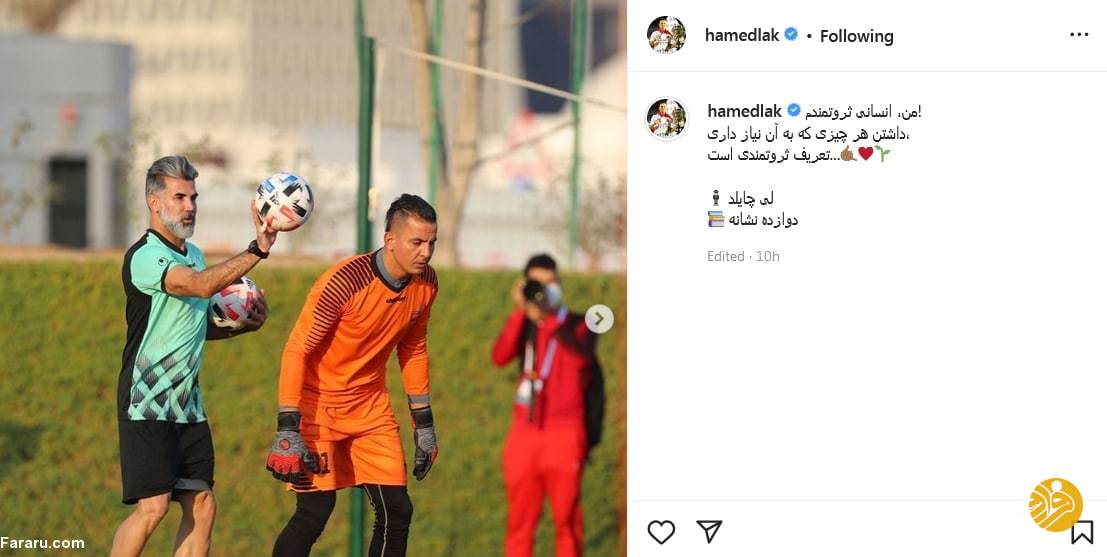 (عکس) پایان حرف‌وحدیث‌ها درباره ۲ پرسپولیسی