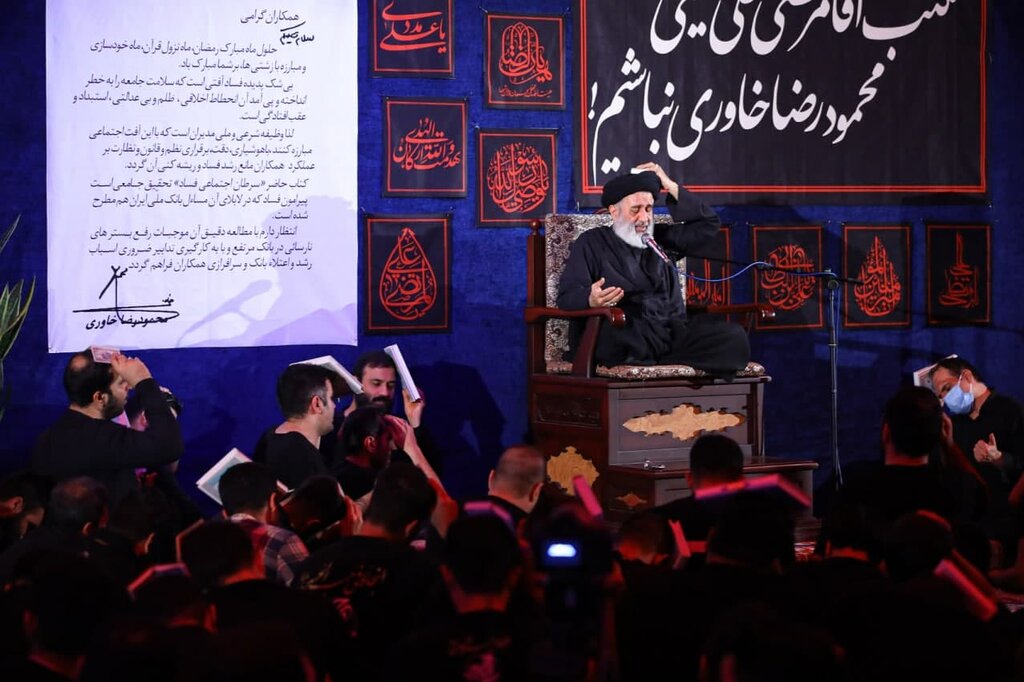 نصب بنری عجیب در مراسم هیات مذهبی با نامه محمدرضا خاوری