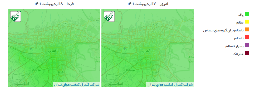 شاخص آلودگی تهران 