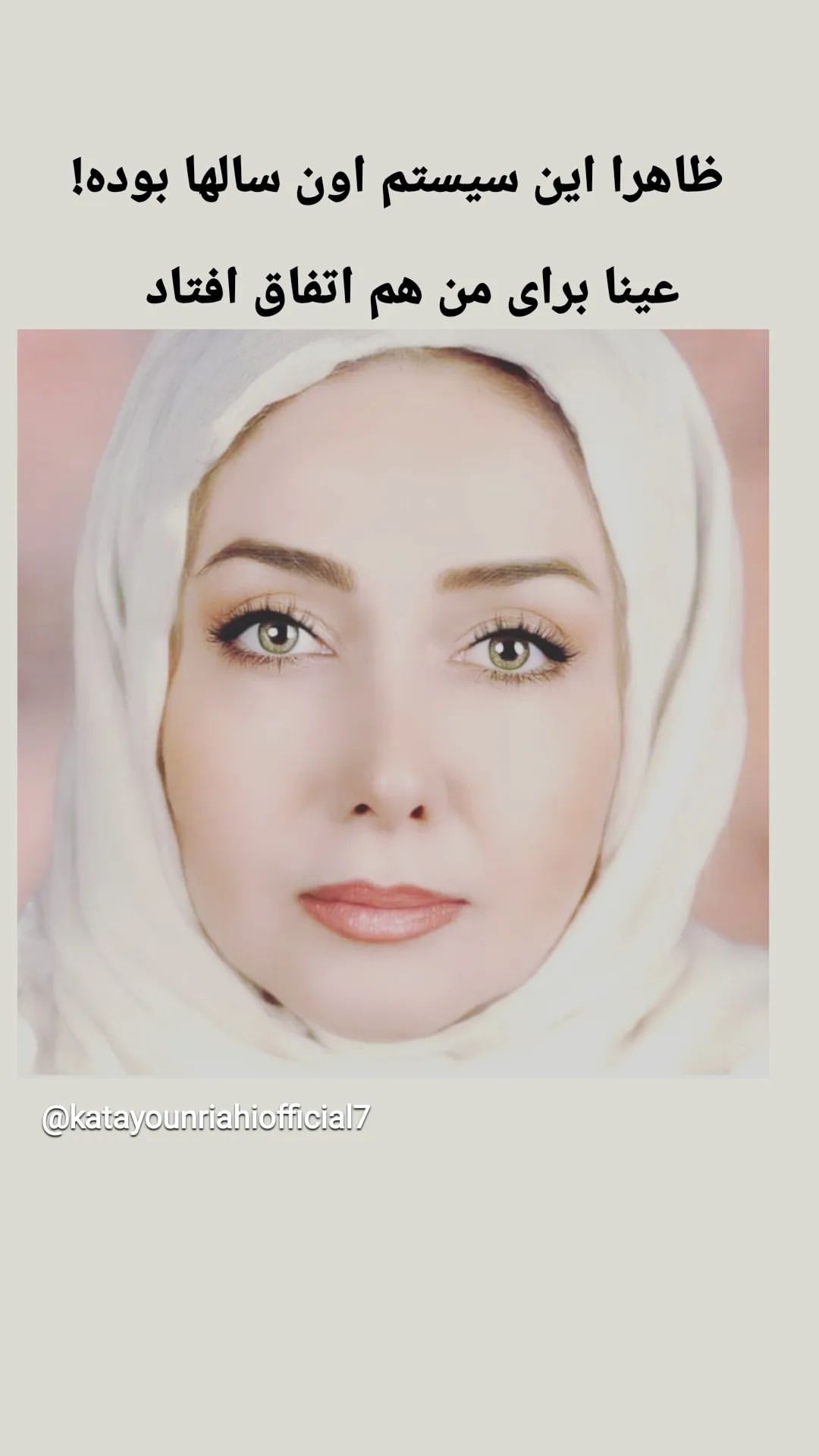 لادن طباطبایی