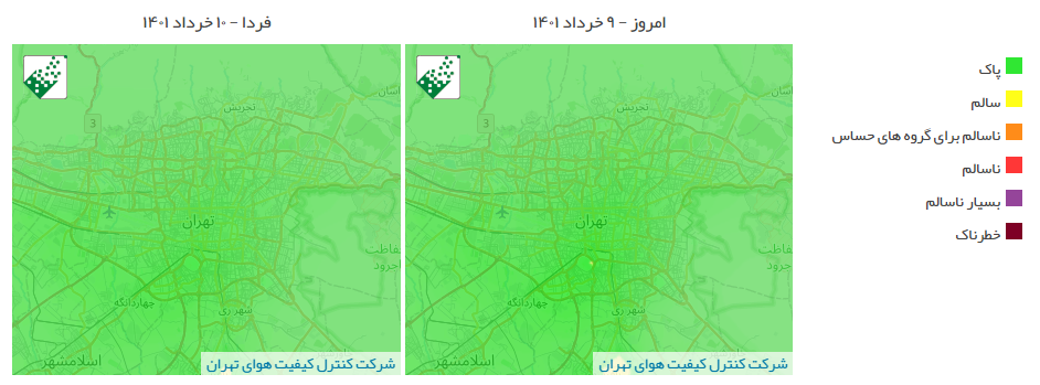 آلودگی تهران