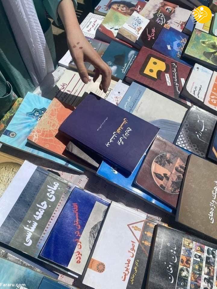 (تصاویر)