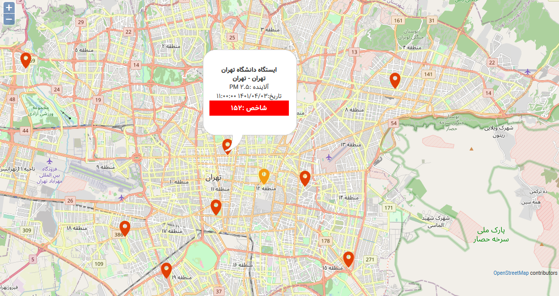 آلودگی تهران 