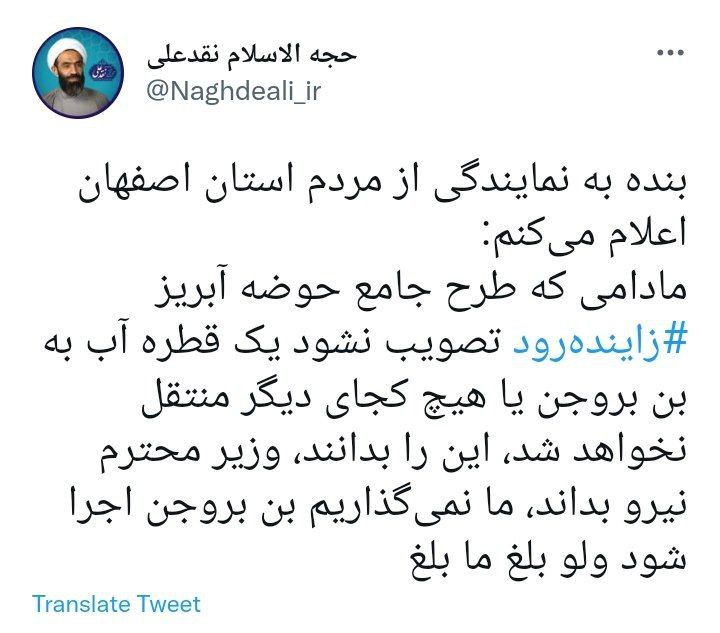 نقدعلی
