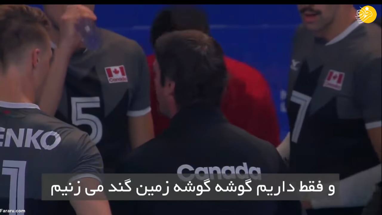خشم سرمربی کانادا؛ ایرانی‌ها مسخره‌مان کرده‌اند!