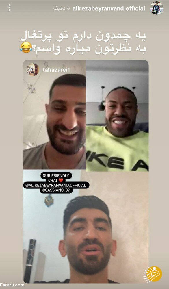 (عکس) این بازیکن برزیلی تا یکشنبه چمدان بیرانوند را می‌آورد؟