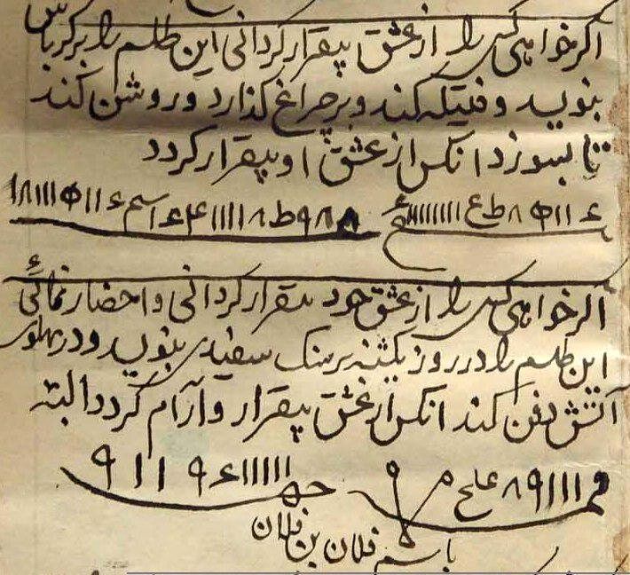 سرکتاب