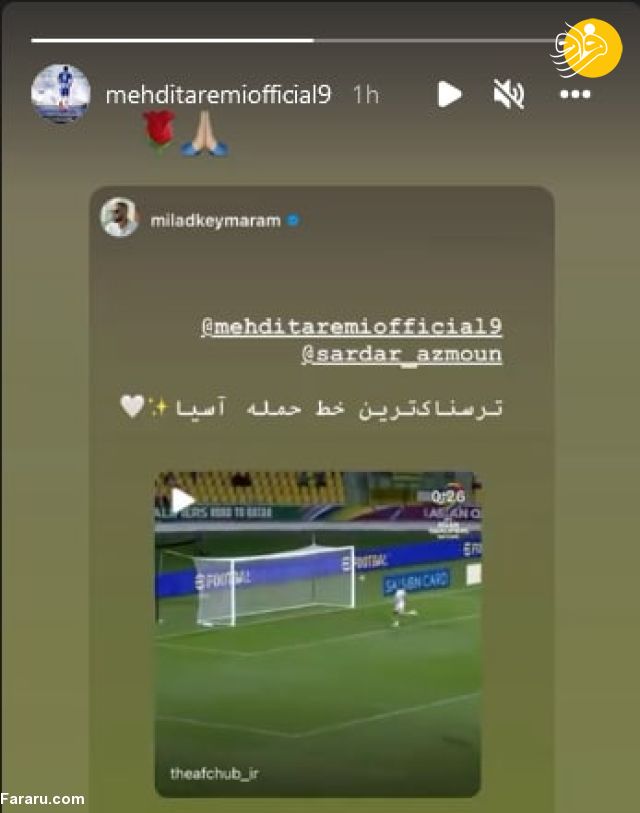 (عکس) اولین واکنش مهدی طارمی به صحبت‌های سردار آزمون