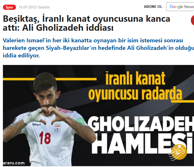 بشیکتاش به دنبال جذب بازیکن تیم ملی ایران