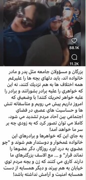محمدرضا زائری