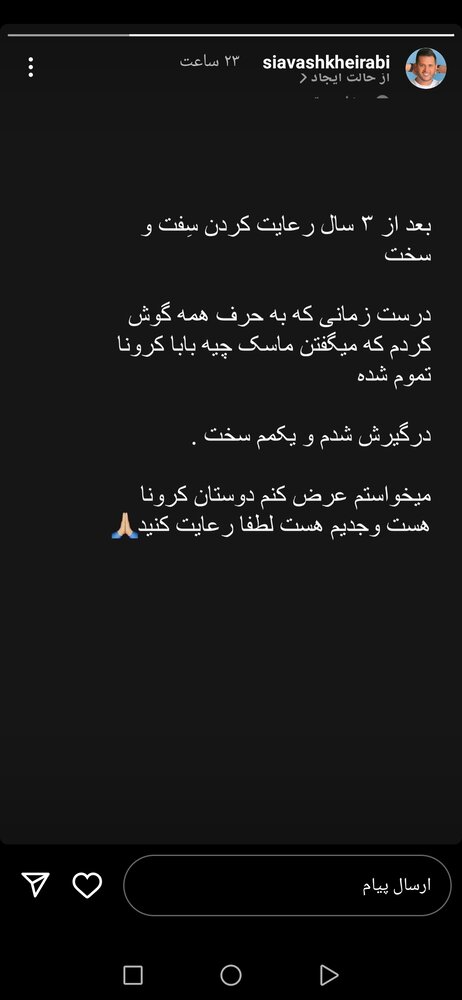 استوری