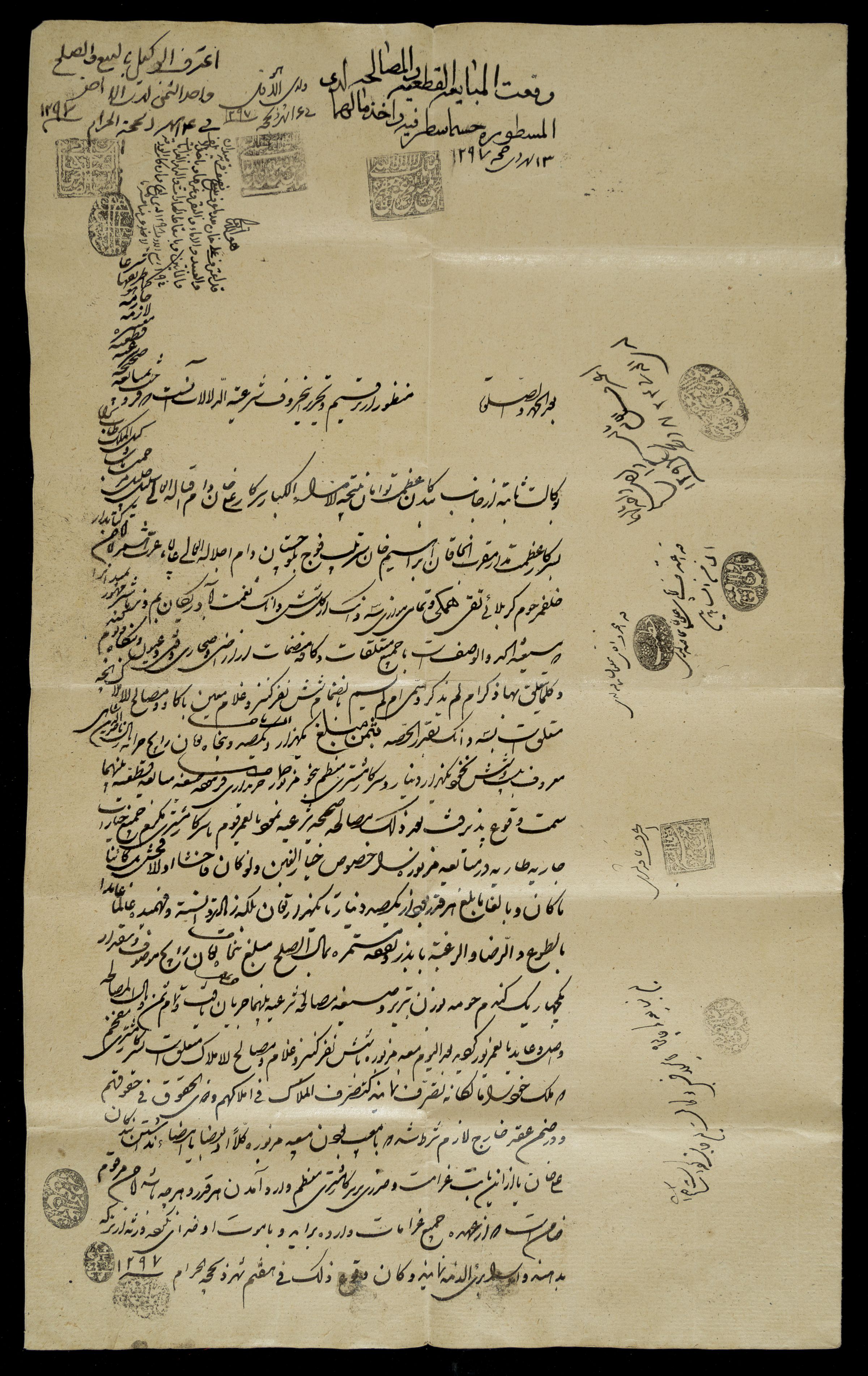 قیمت برده و کنیز در دوران قاجار؛ بر اساس اسناد قدیمی