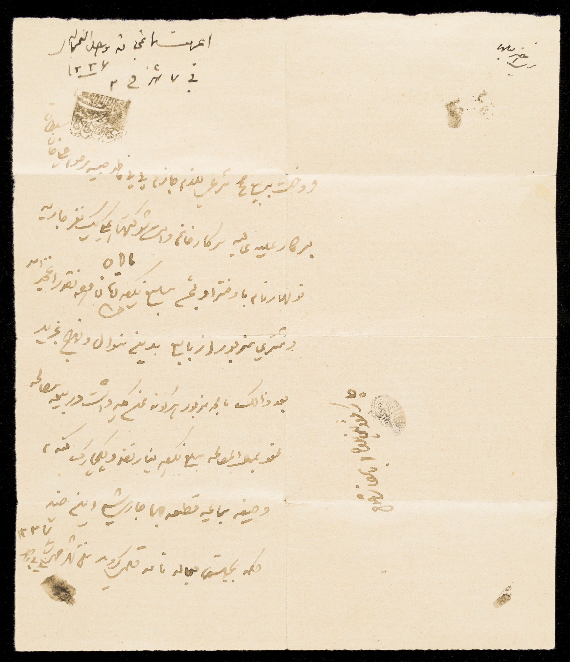 قیمت برده و کنیز در دوران قاجار؛ بر اساس اسناد قدیمی