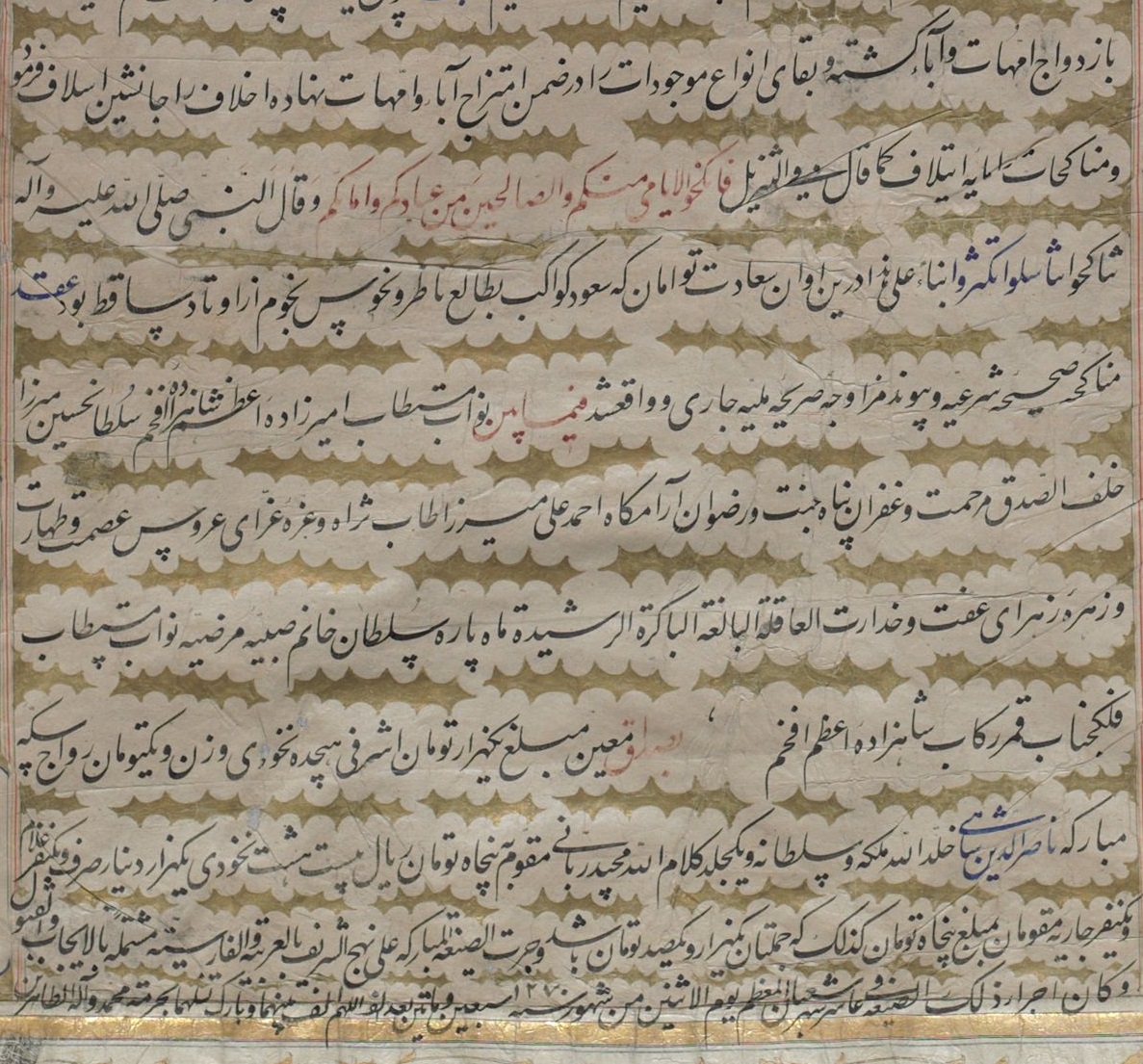 قیمت برده و کنیز در دوران قاجار؛ بر اساس اسناد قدیمی