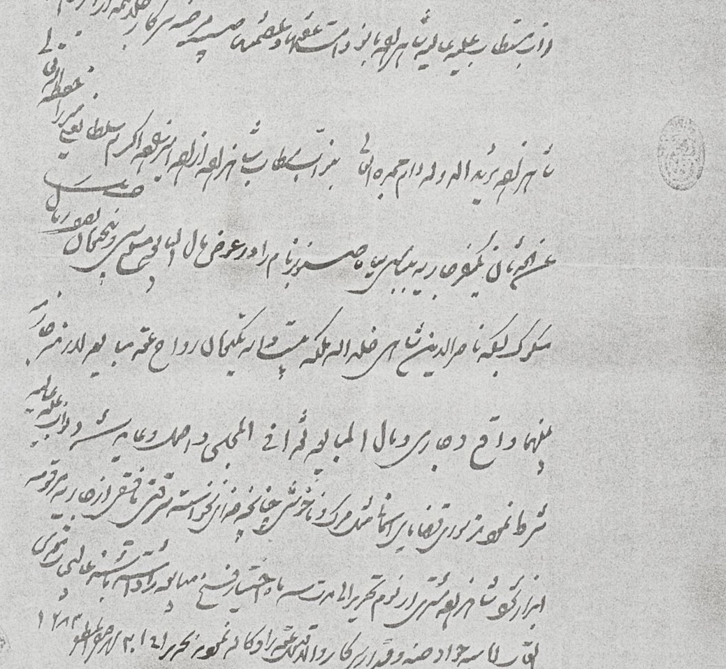 قیمت برده و کنیز در دوران قاجار؛ بر اساس اسناد قدیمی