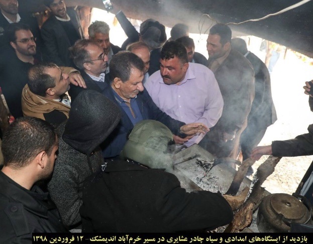 جهانگیری