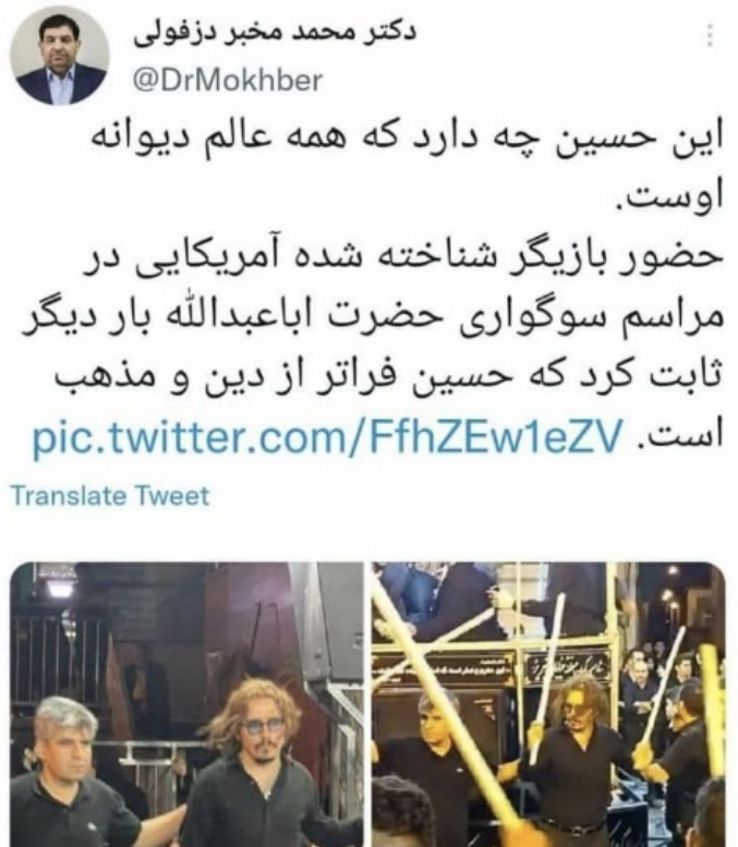 محمد مخبر 