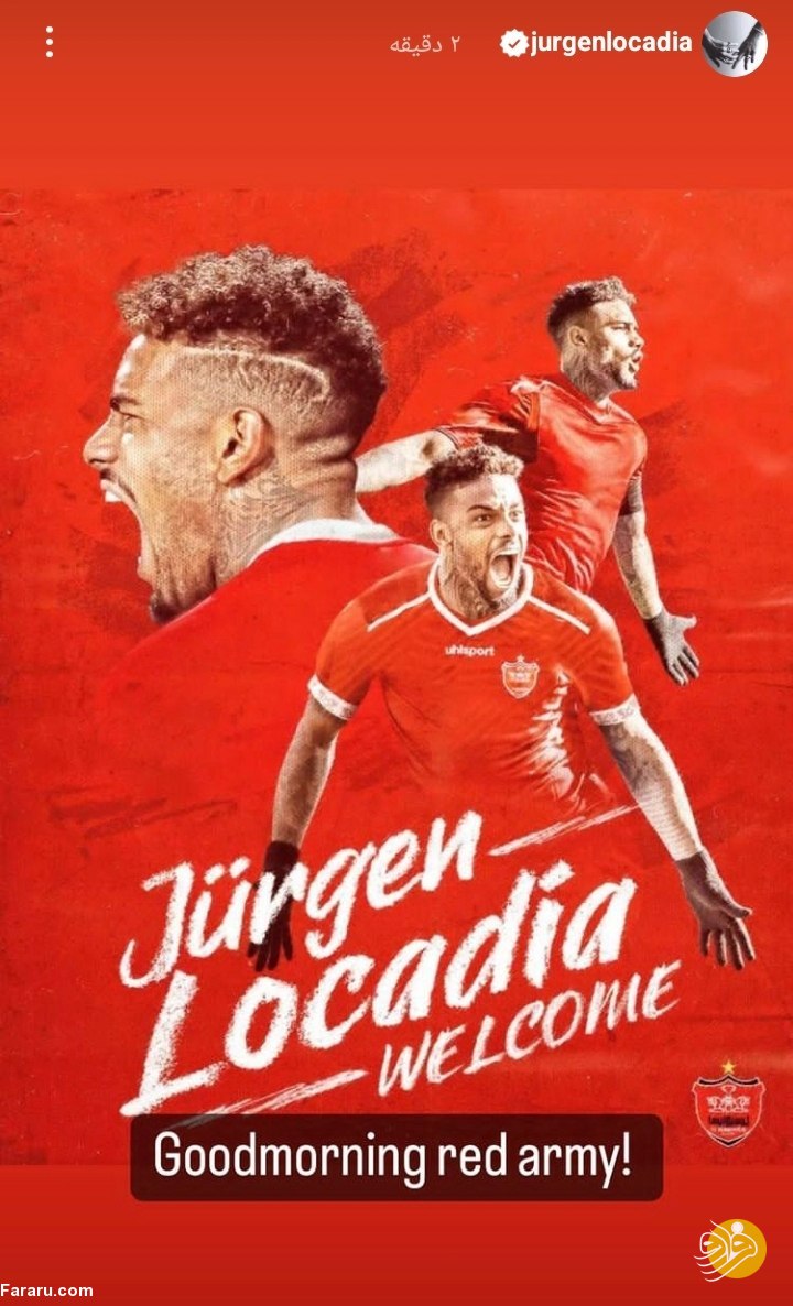 (عکس) لوکادیا هنوز پرسپولیسی نشده، کری‌خوانی را شروع کرد!