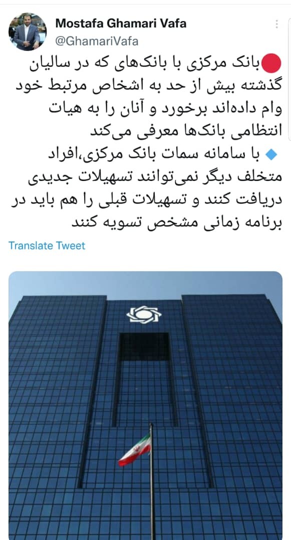 مصطفی قمری وفا
