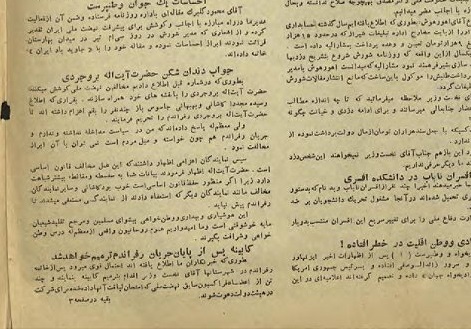 روزنامه‌ها در مرداد سال ۱۳۳۲ چه می‌نوشتند؟