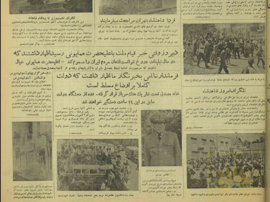 روزنامه‌ها در مرداد سال ۱۳۳۲ چه می‌نوشتند؟