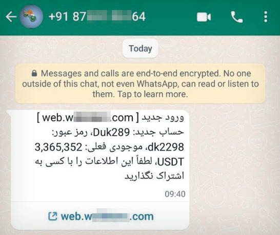 ترفندهای کلاهبرداران 