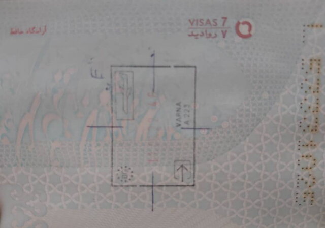 گذرنامه