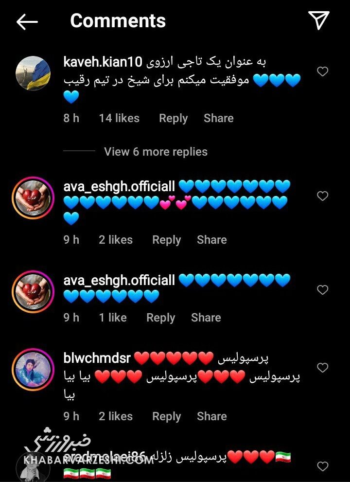 (عکس) صدها قلب قرمز و آبی؛ هجوم هواداران سرخابی به اینستاگرام دیاباته!
