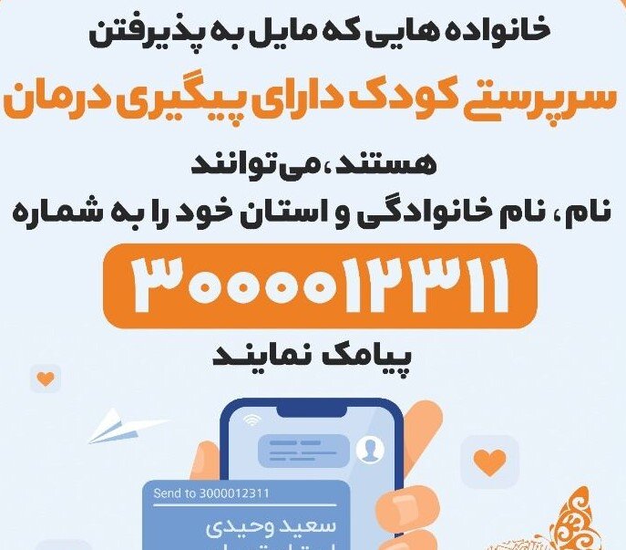 نوزاد