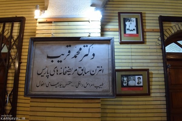موزه